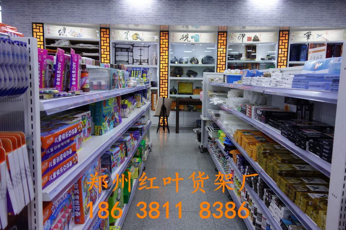 文具店貨架怎么擺放