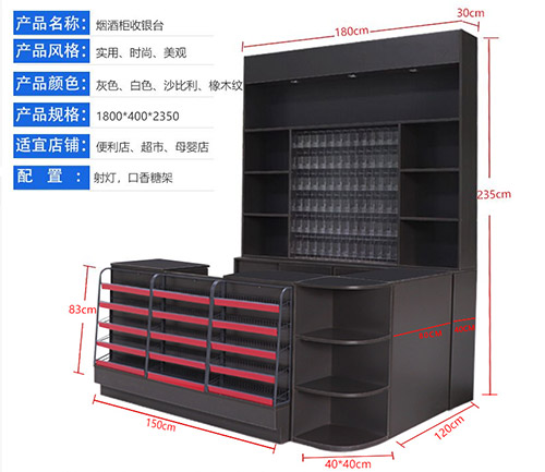 拐角弧形收銀臺的款式都有哪些