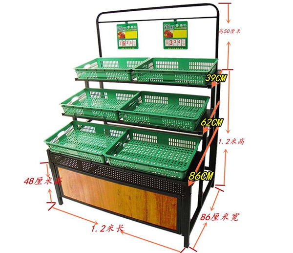 三層蔬菜水果貨架每層離地距離是多少